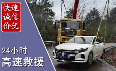 康平高速公路救援场景与案例