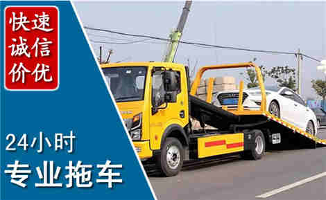 康平拖车救援场景与案例