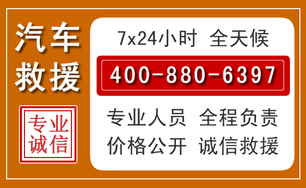 康平夏季多雨季节，新能源汽车救援的五大注意事项