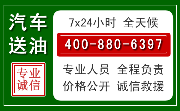 康平拖车救援发展新趋势：北斗导航系统加持下的拖车救援特点