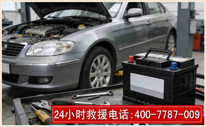 康平 高温雨天汽车突然没电车辆无法正常行驶该如何处理呢