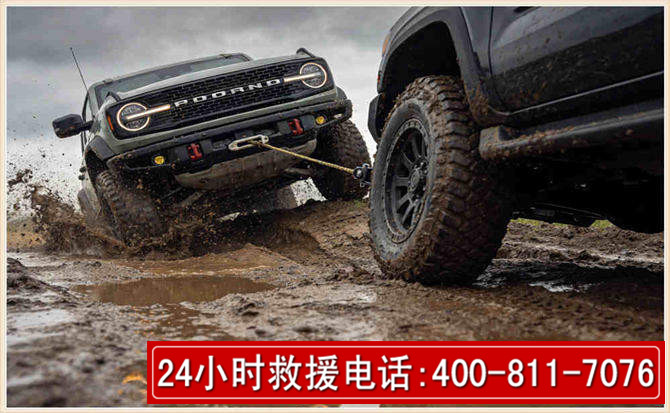 康平长春汽车道路救援公司2026年7月备战台风巴威全面落实救援前置准备工作